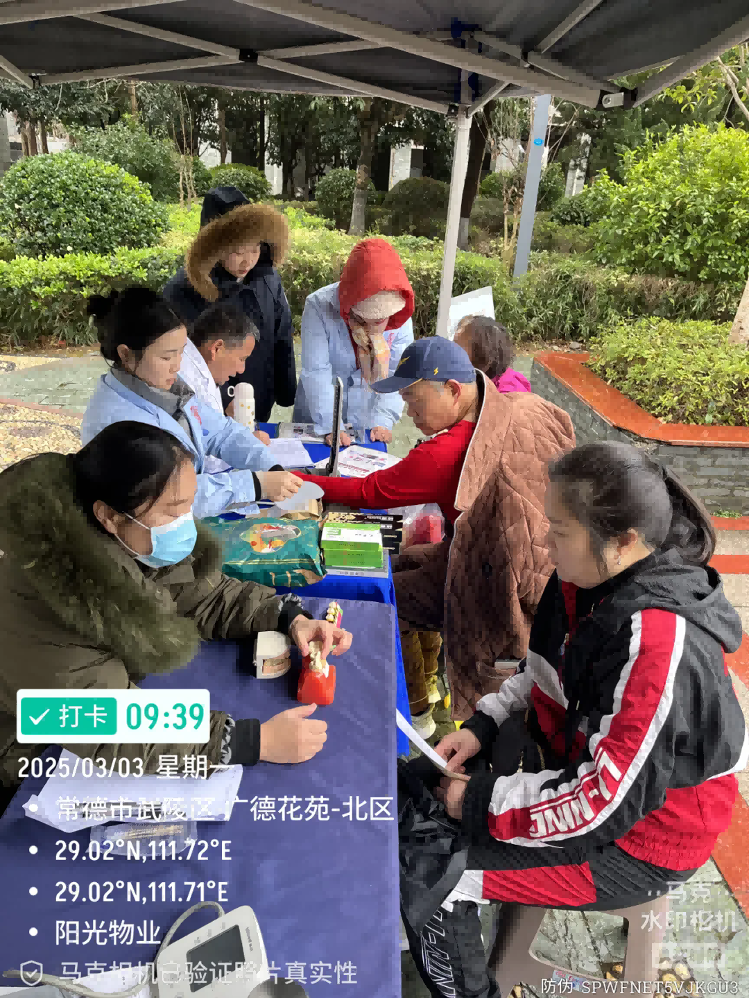 雷鋒精神耀園區 三八溫情暖芳華