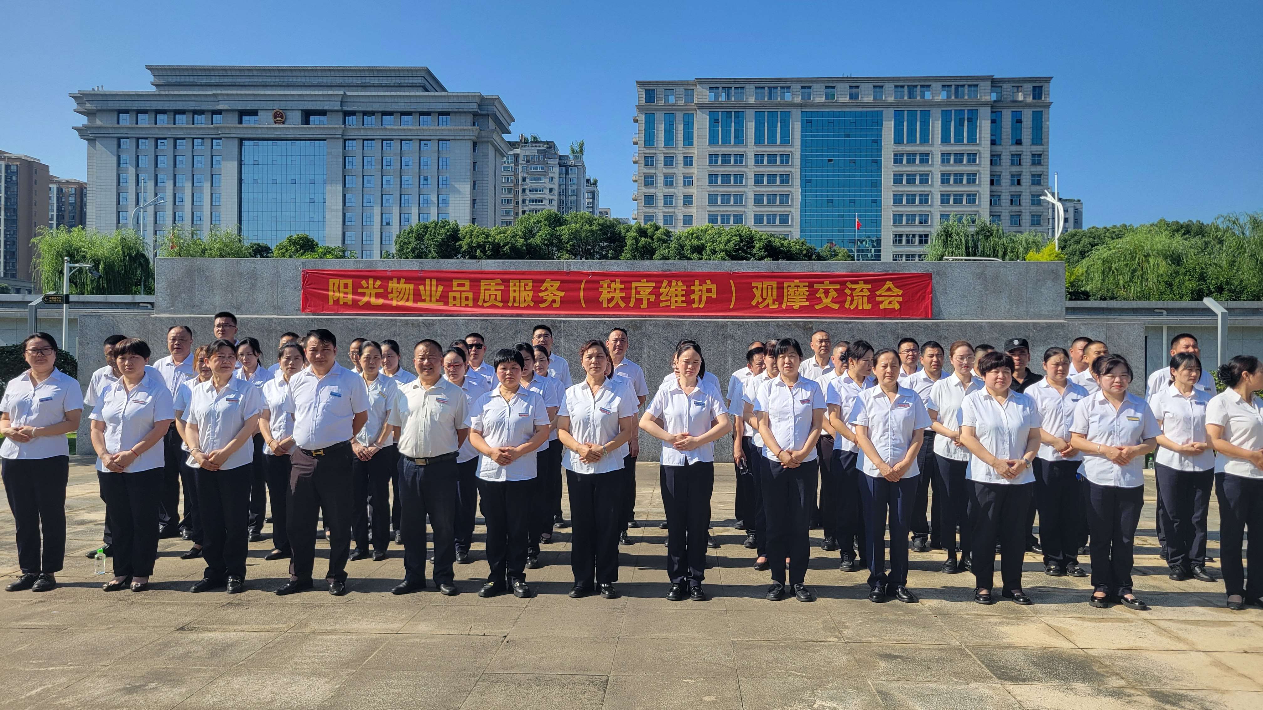 常德物業管理,物業企業,陽光物業