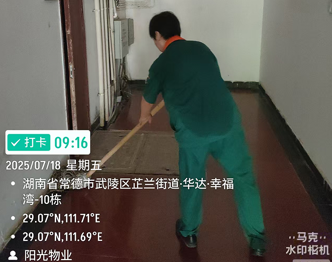 常德物業管理,物業企業,陽光物業