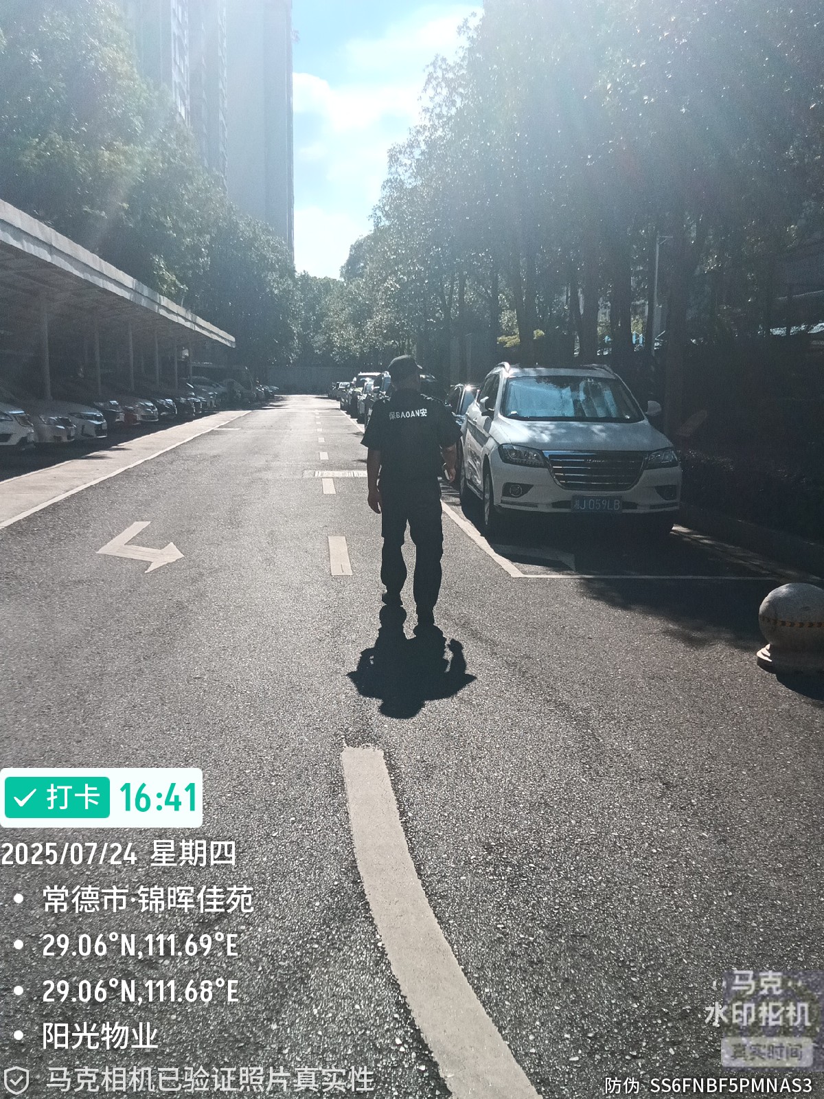 常德物業管理,物業企業,陽光物業