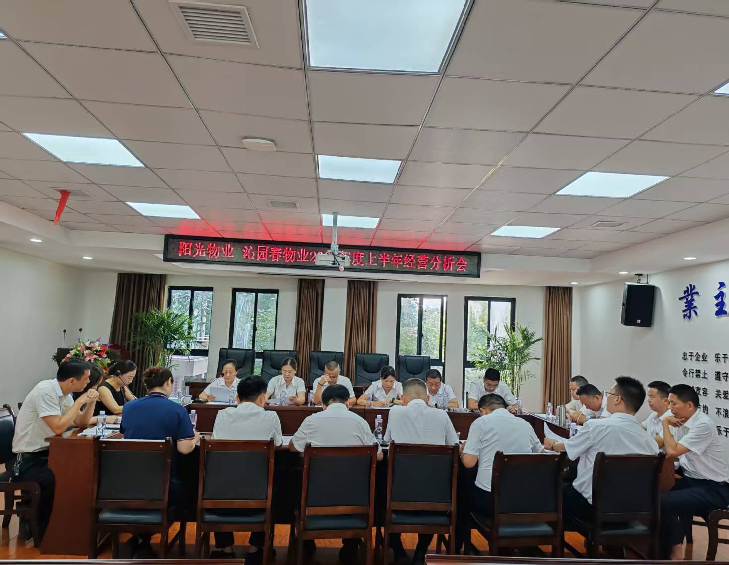 常德物業管理,物業企業,陽光物業