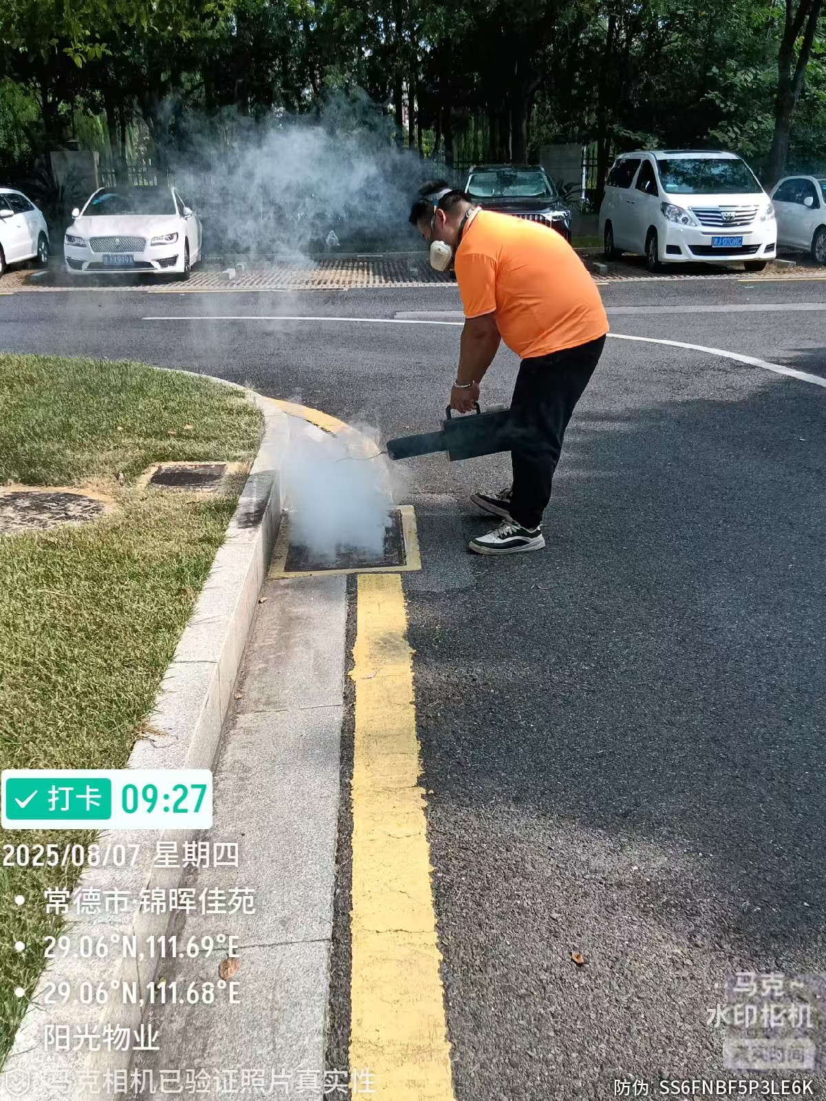 常德物業管理,物業企業,陽光物業