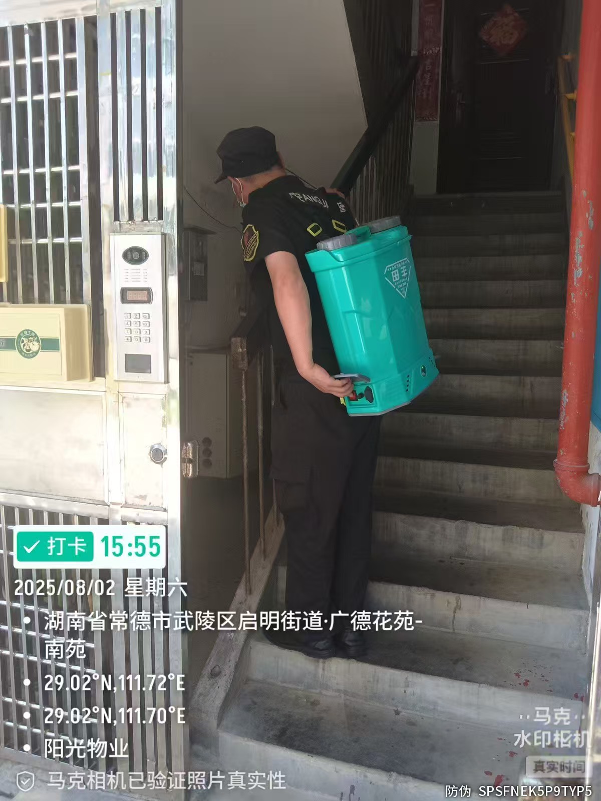 常德物業管理,物業企業,陽光物業