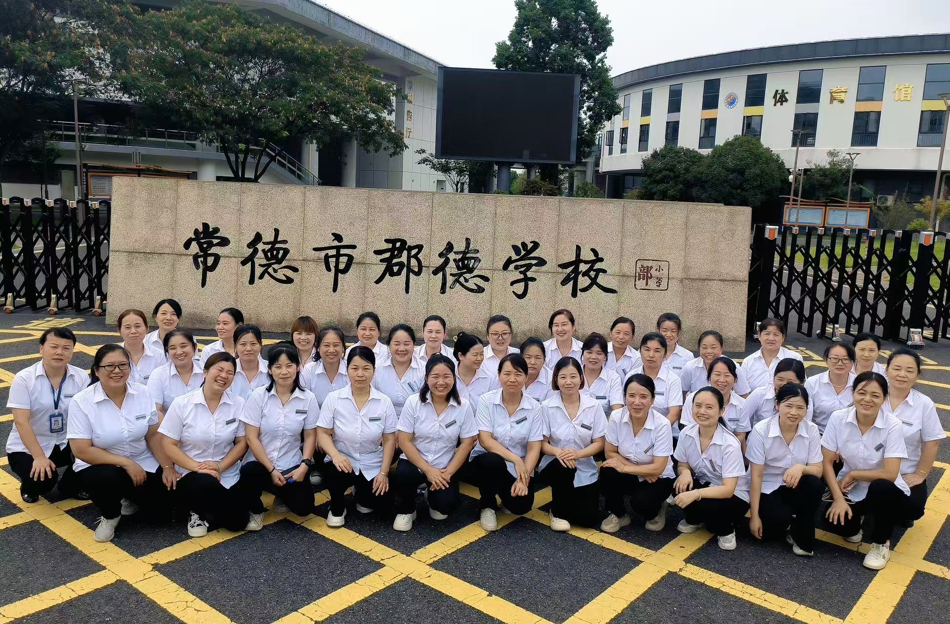 常德物業管理,物業企業,陽光物業