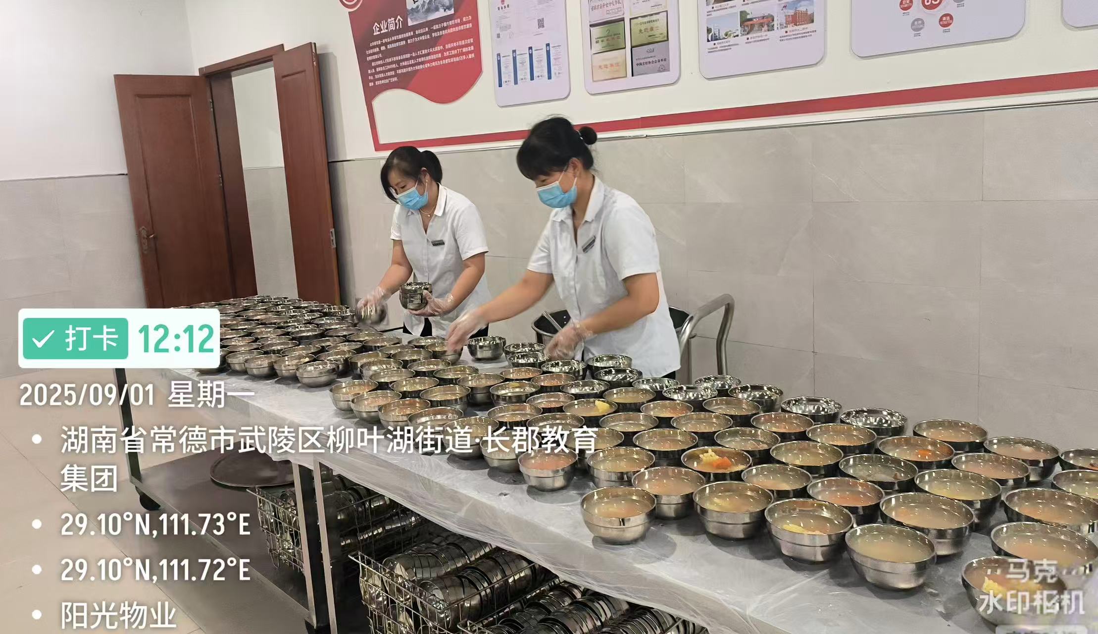 常德物業管理,物業企業,陽光物業